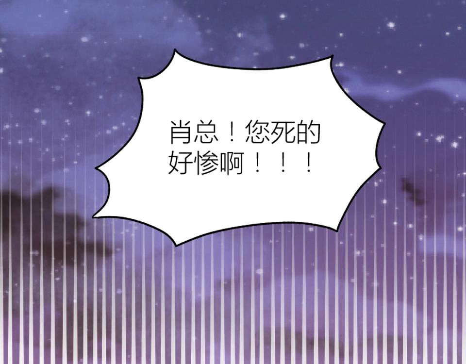 第73话(1/2)-第73话