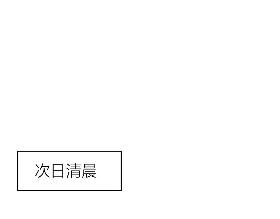 第73话(1/2)-第73话