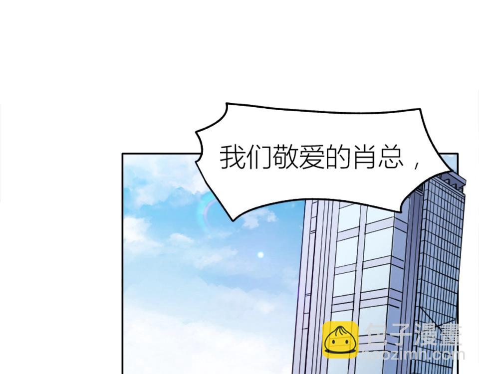 第73话(1/2)-第73话