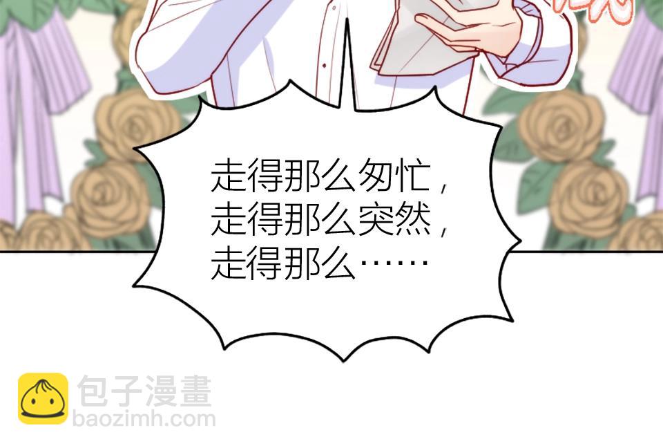 第73话(1/2)-第73话