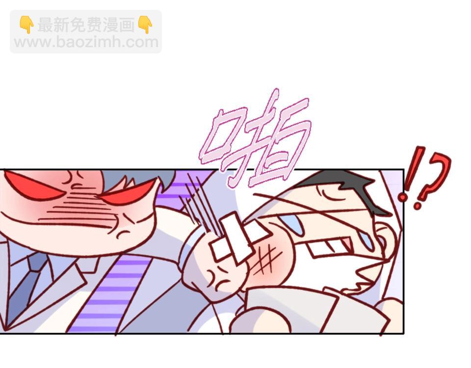 第73话(1/2)-第73话