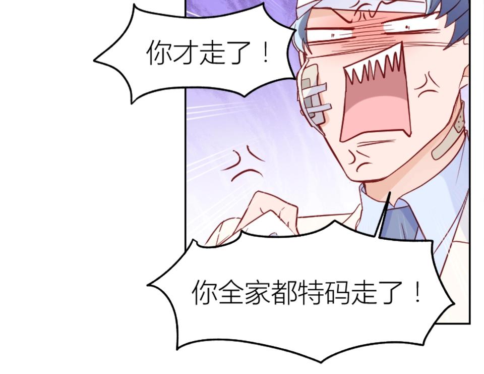 第73话(1/2)-第73话