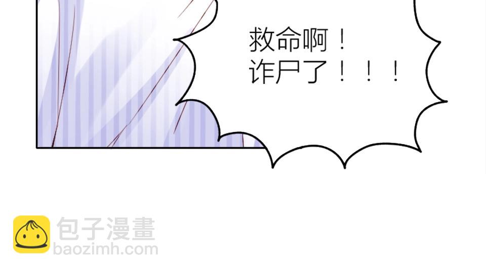 第73话(1/2)-第73话