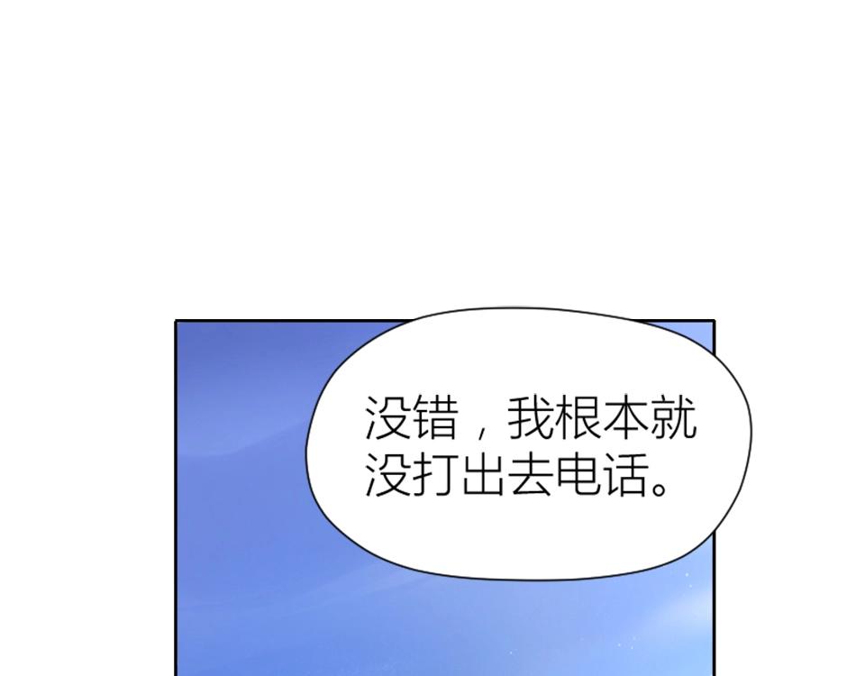 第73话(1/2)-第73话