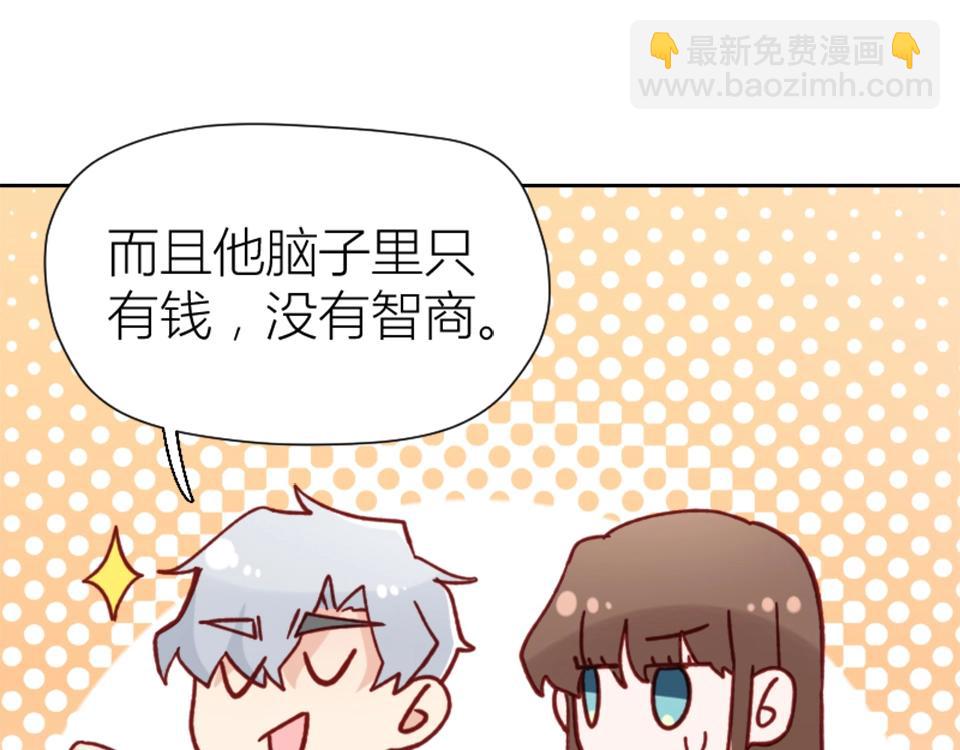 第73话(1/2)-第73话