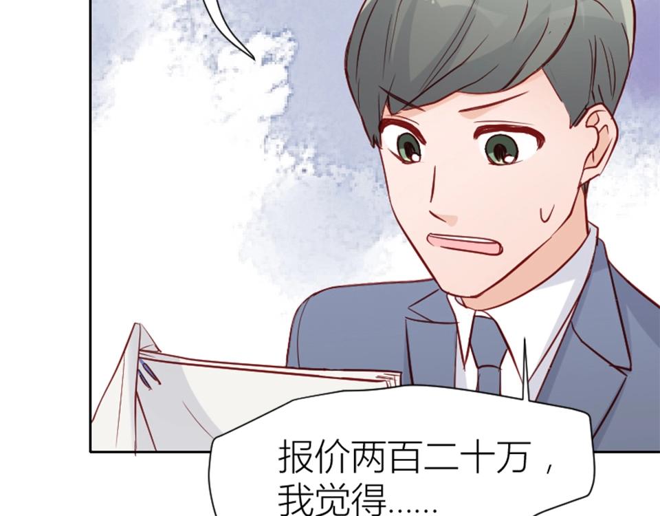 第75话(1/2)-第75话