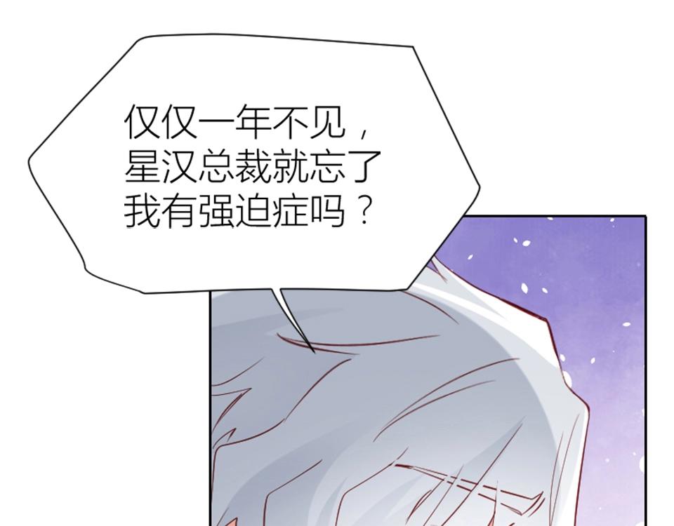 第75话(1/2)-第75话