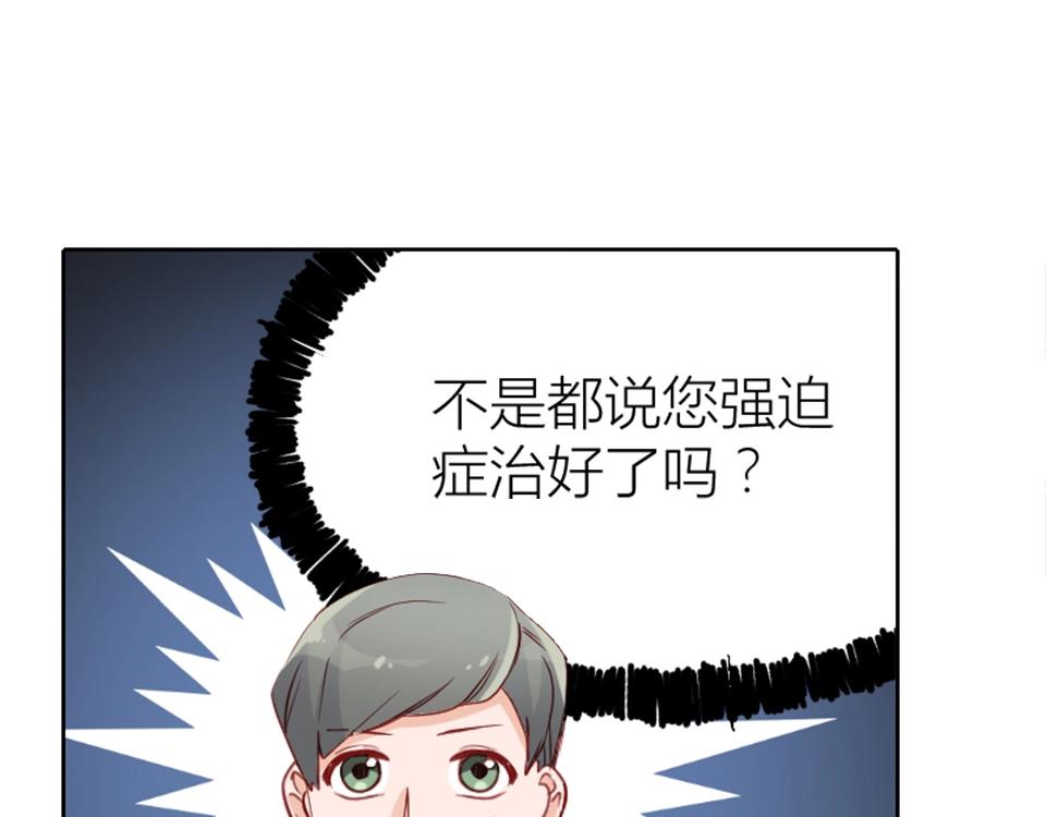 第75话(1/2)-第75话