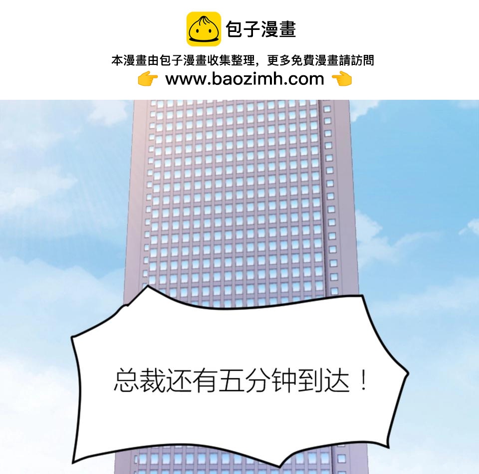 第75话(1/2)-第75话