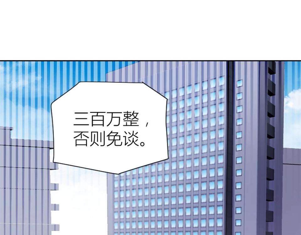 第75话(1/2)-第75话