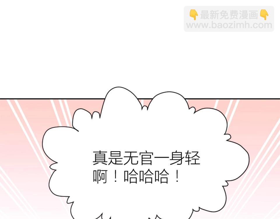 第75话(1/2)-第75话