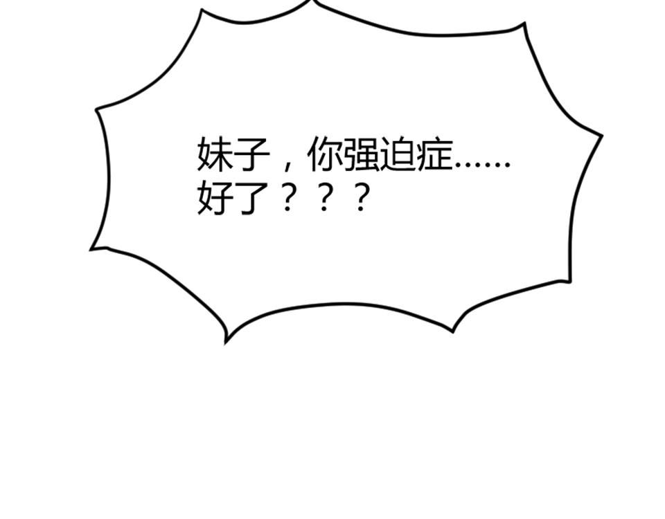 第75话(1/2)-第75话