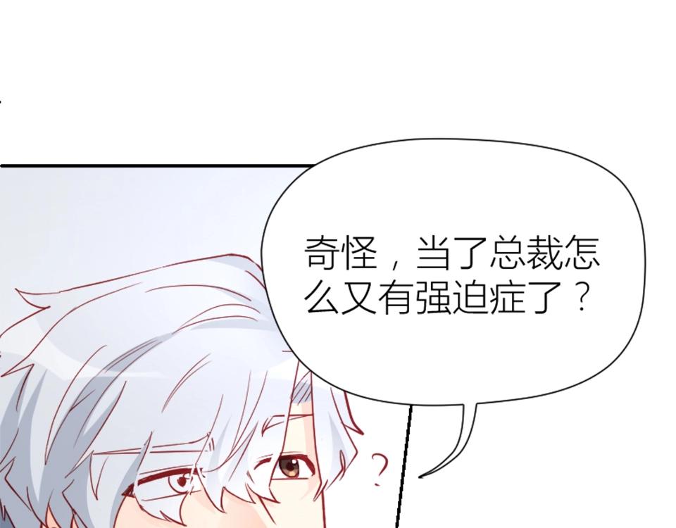 第75话(1/2)-第75话