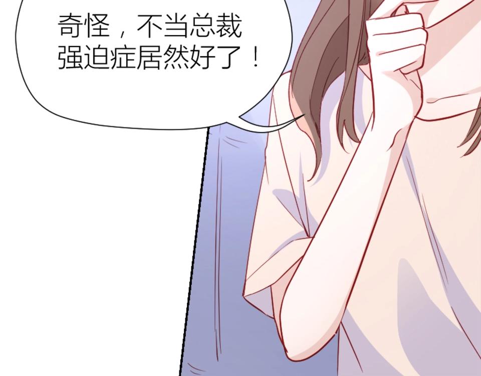 第75话(1/2)-第75话