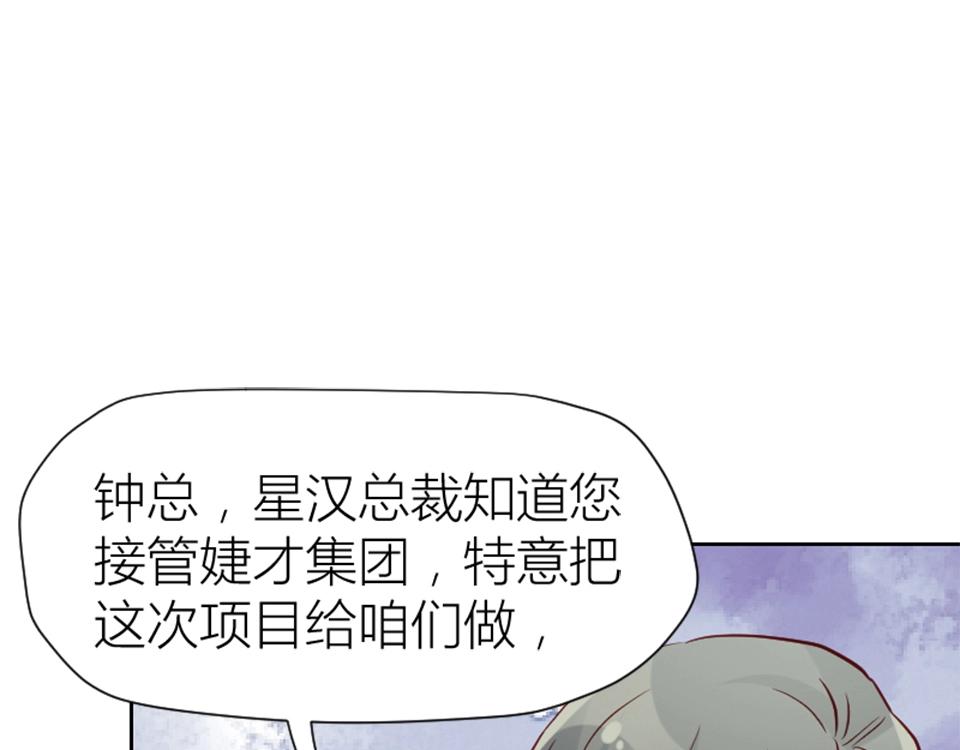 第75话(1/2)-第75话