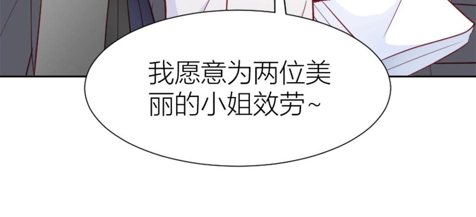 第77话(1/2)-第77话