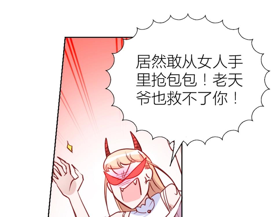 第77话(1/2)-第77话