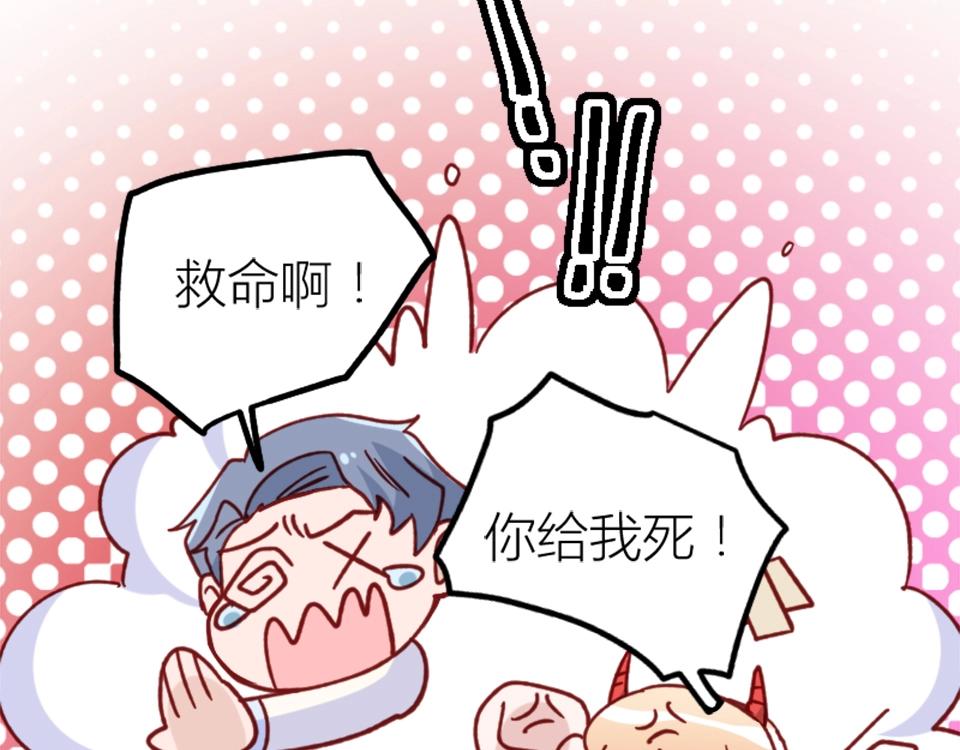 第77话(1/2)-第77话