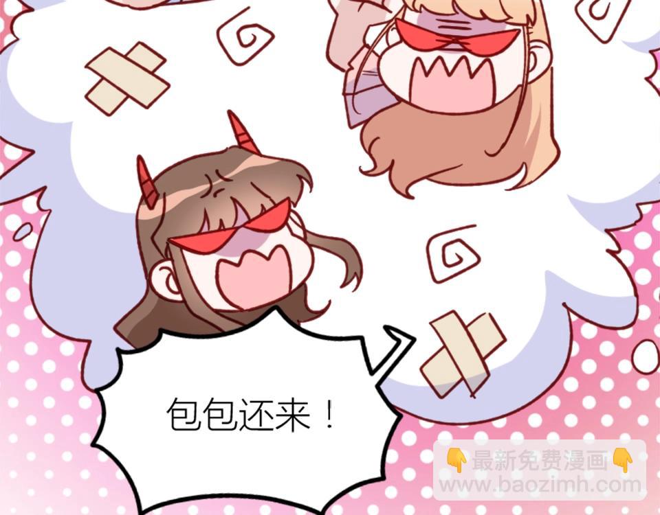 第77话(1/2)-第77话