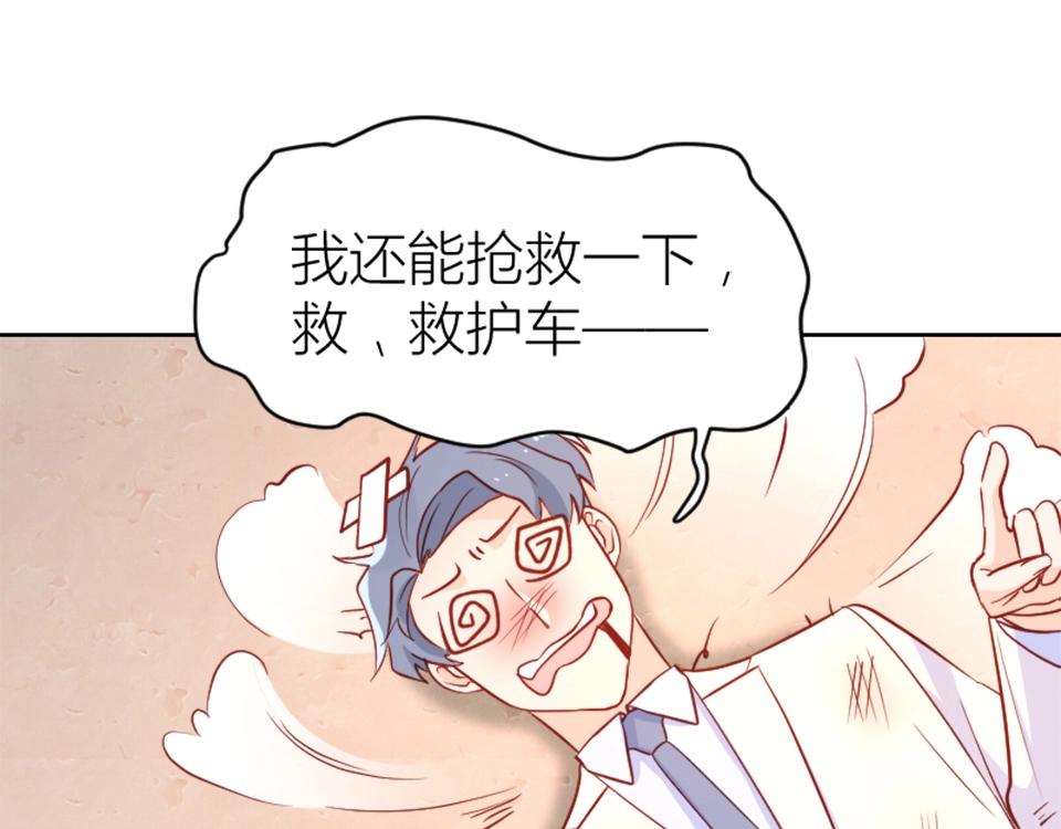 第77话(1/2)-第77话