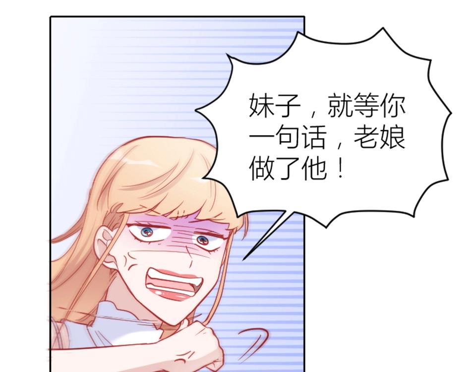 第77话(1/2)-第77话