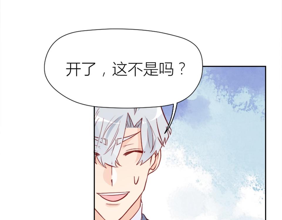 第77话(1/2)-第77话