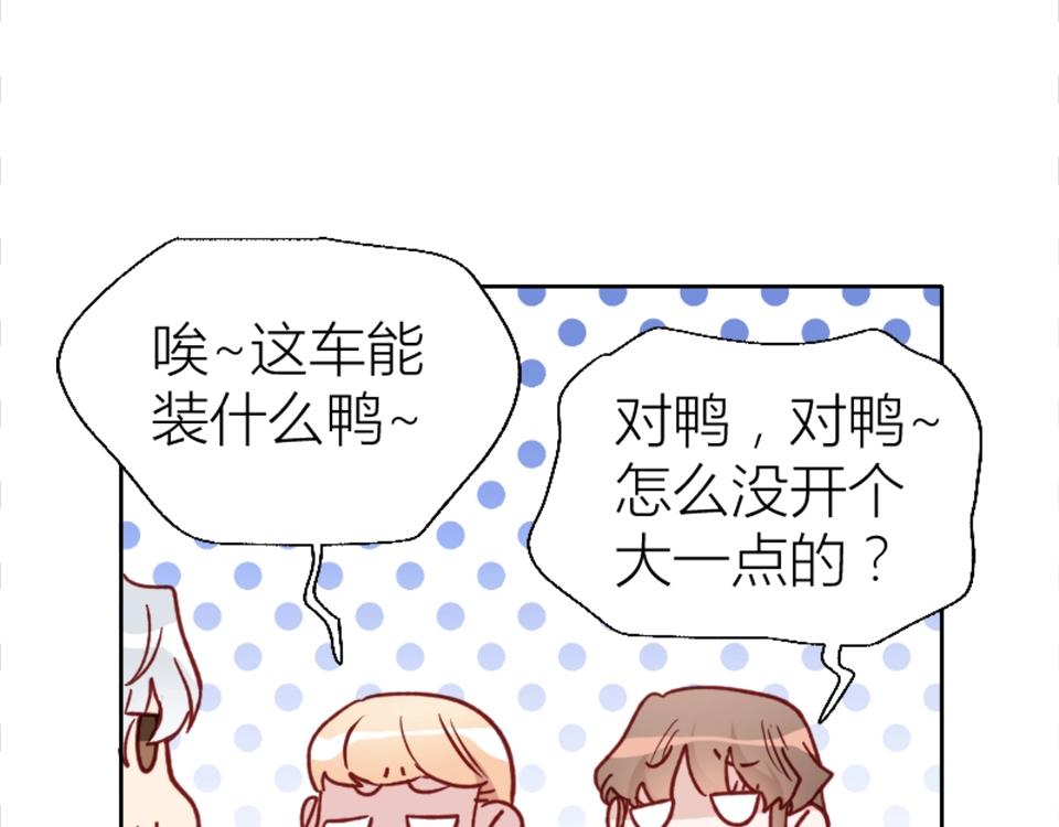 第77话(1/2)-第77话