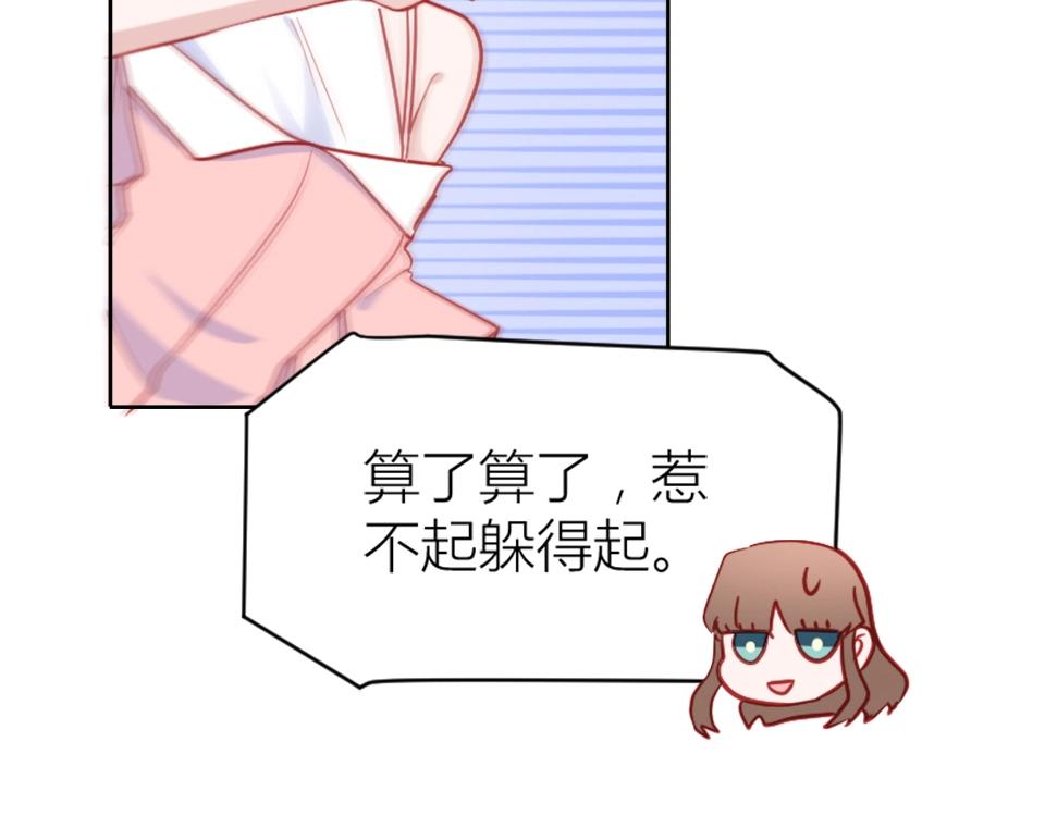 第77话(1/2)-第77话