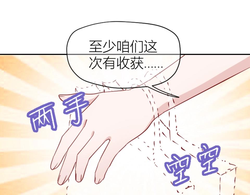 第77话(1/2)-第77话