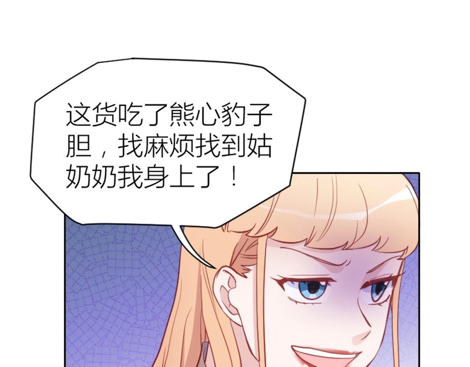 第79话(1/2)-第79话