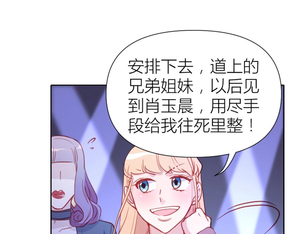 第79话(1/2)-第79话