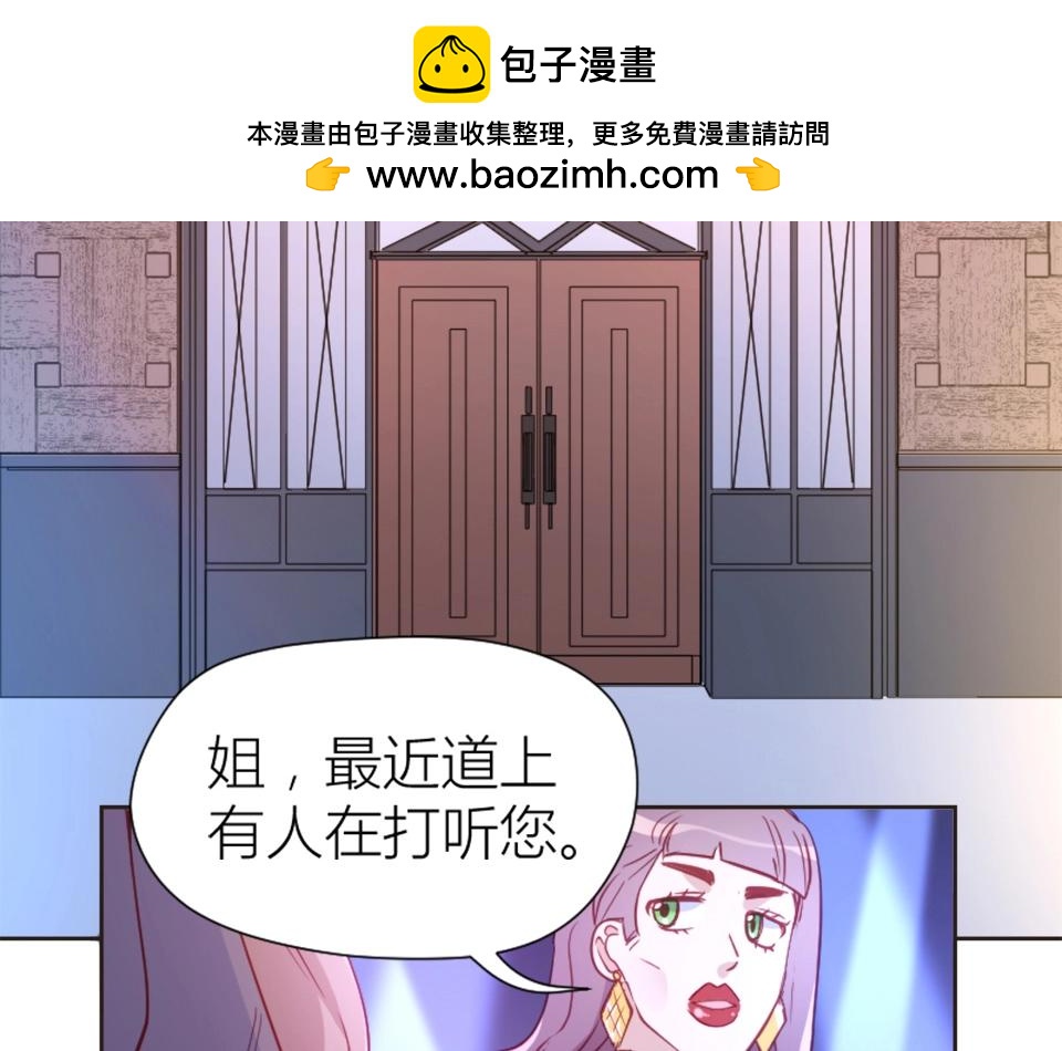 第79话(1/2)-第79话