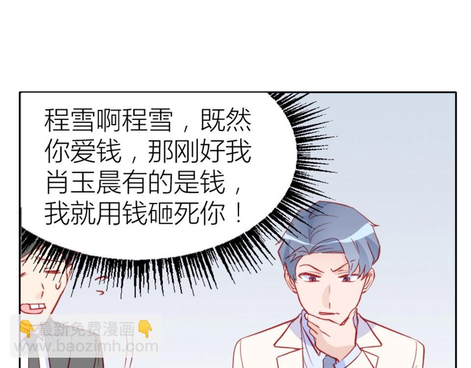 第79话(1/2)-第79话