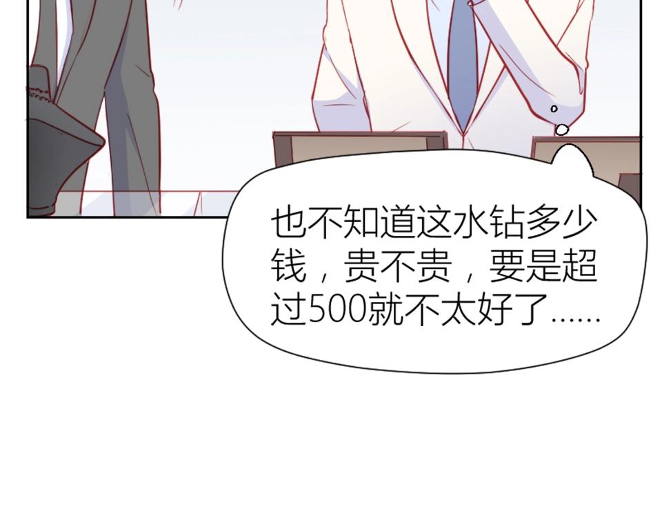 第79话(1/2)-第79话