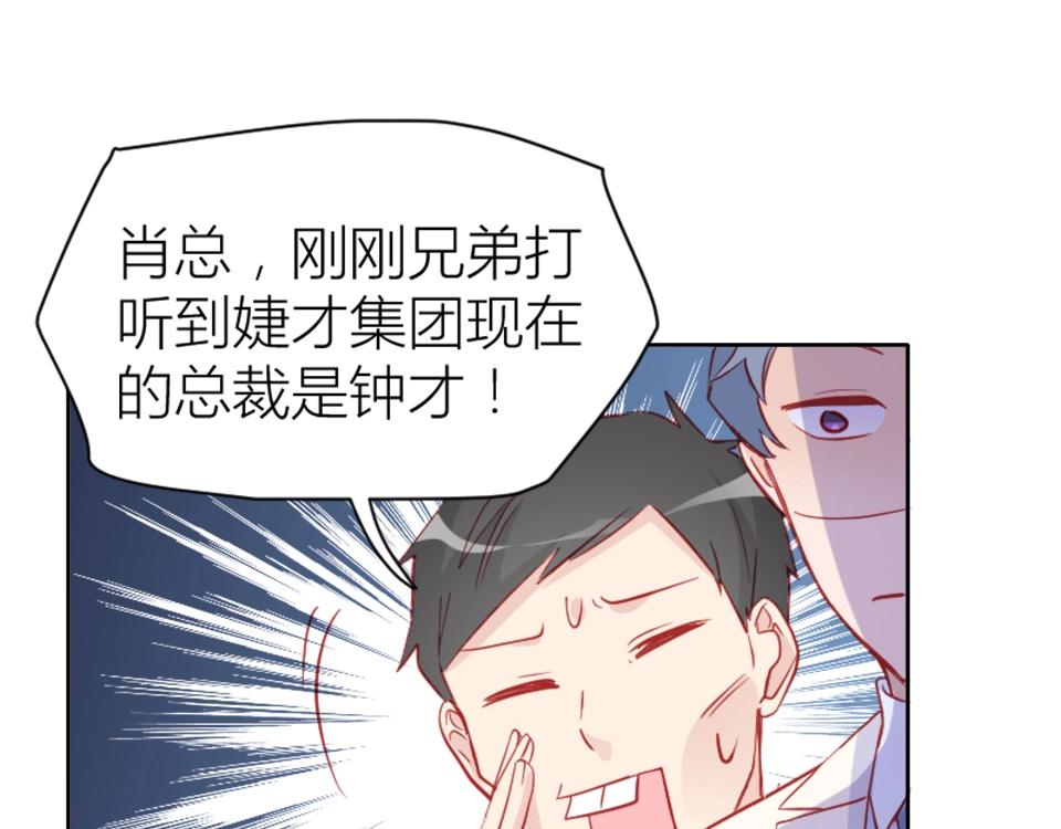 第79话(1/2)-第79话