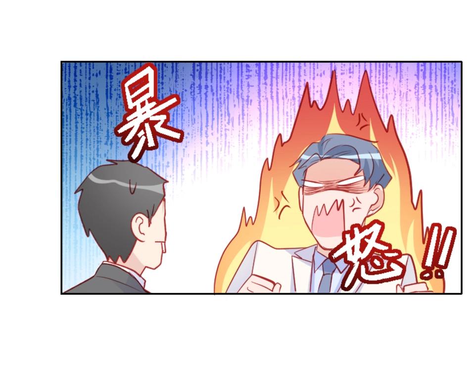 第79话(1/2)-第79话
