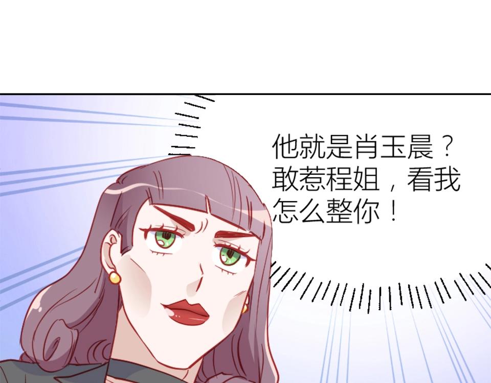 第79话(1/2)-第79话