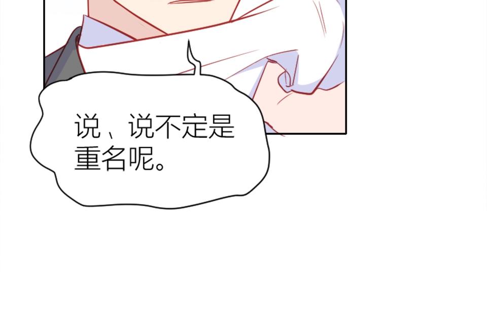 第79话(1/2)-第79话