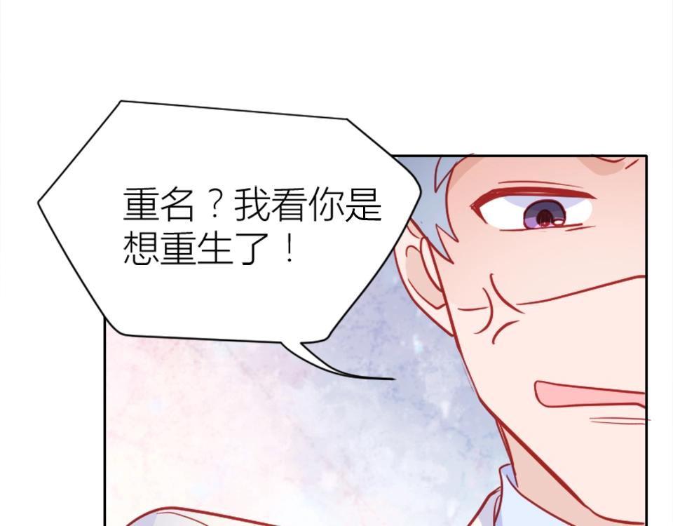 第79话(1/2)-第79话