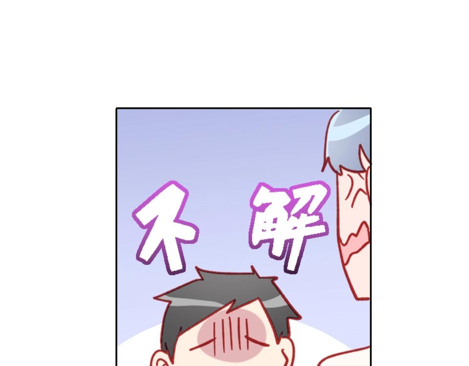 第79话(1/2)-第79话