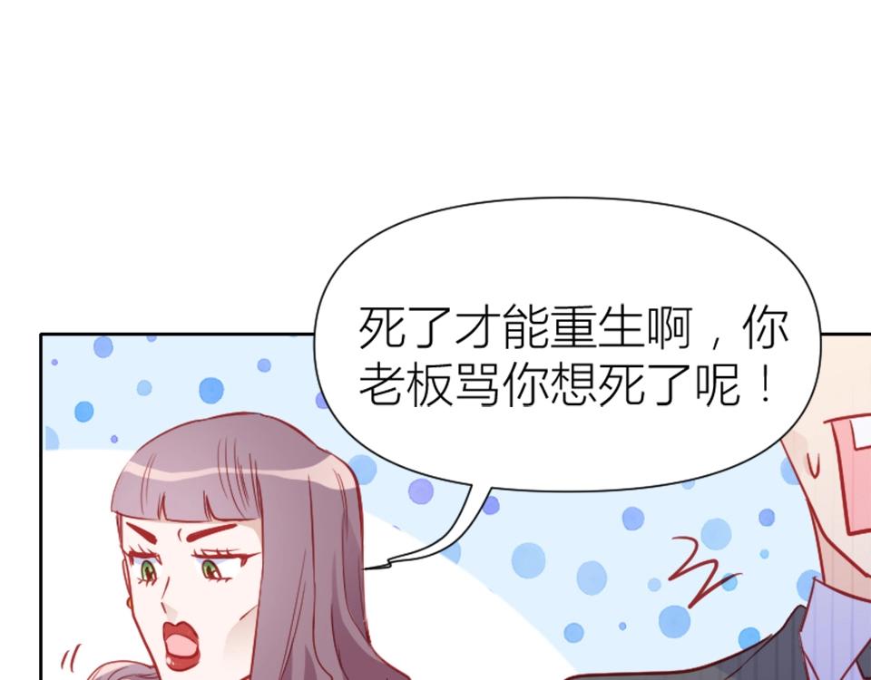 第79话(1/2)-第79话