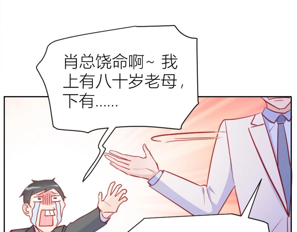 第79话(1/2)-第79话