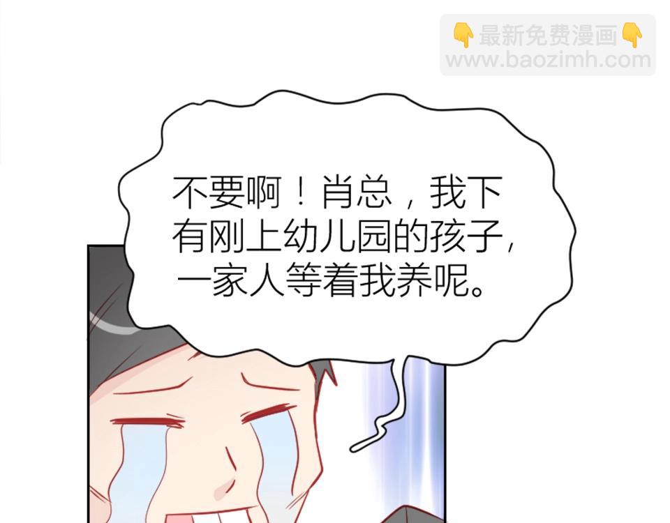 第79话(1/2)-第79话