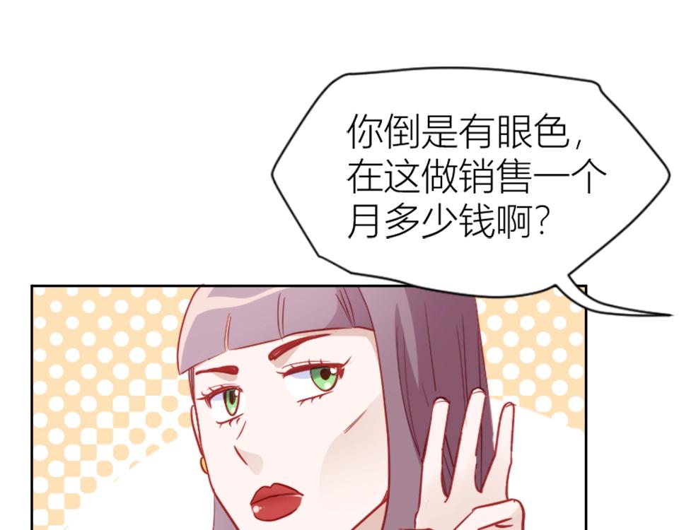 第79话(1/2)-第79话