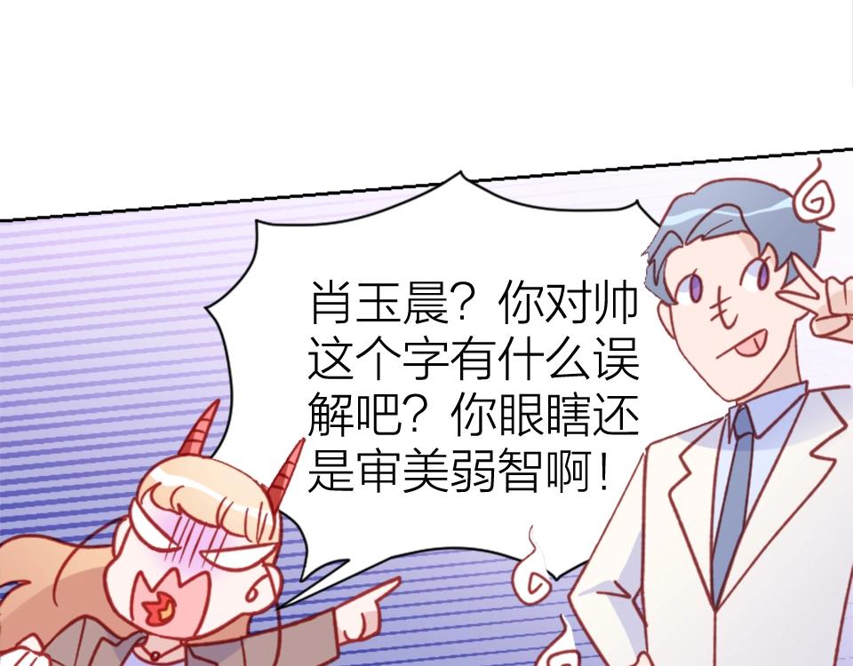 第79话(1/2)-第79话