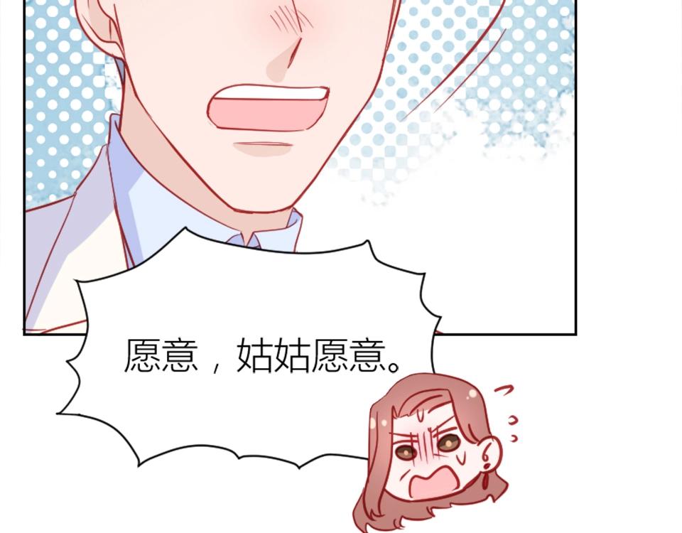 第81话(1/2)-第81话