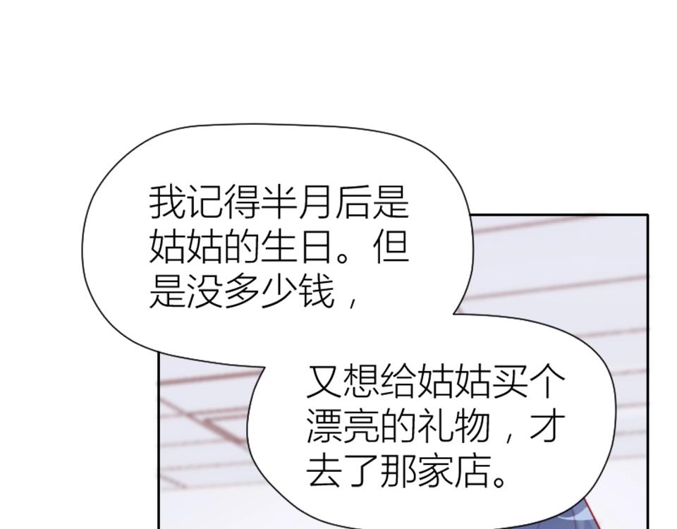 第81话(1/2)-第81话