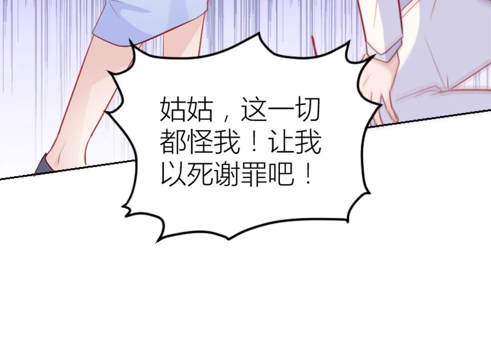 第81话(1/2)-第81话