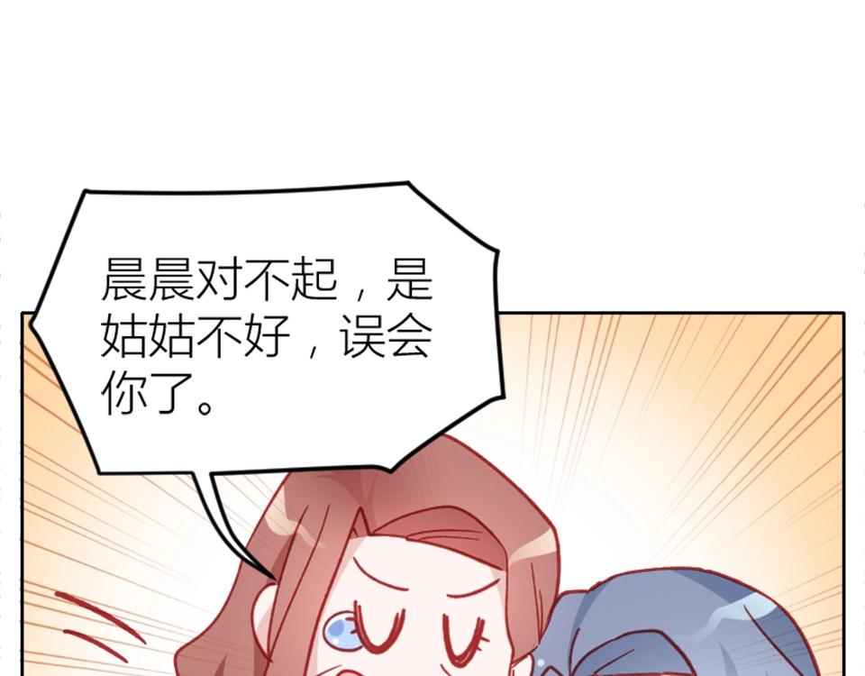 第81话(1/2)-第81话