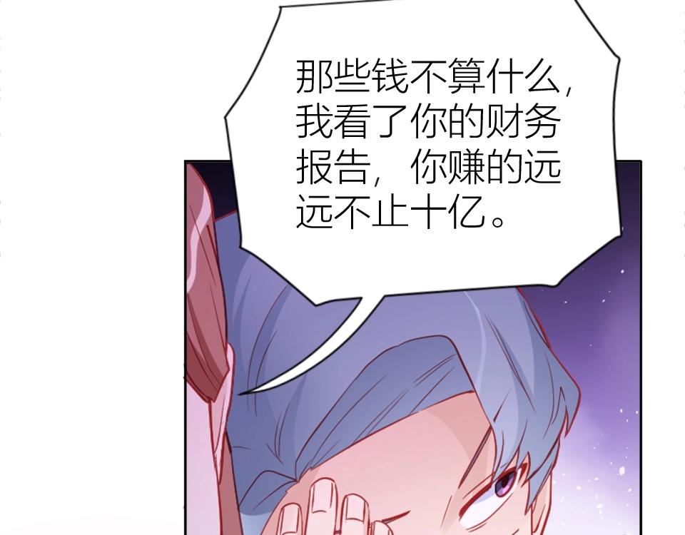 第81话(1/2)-第81话